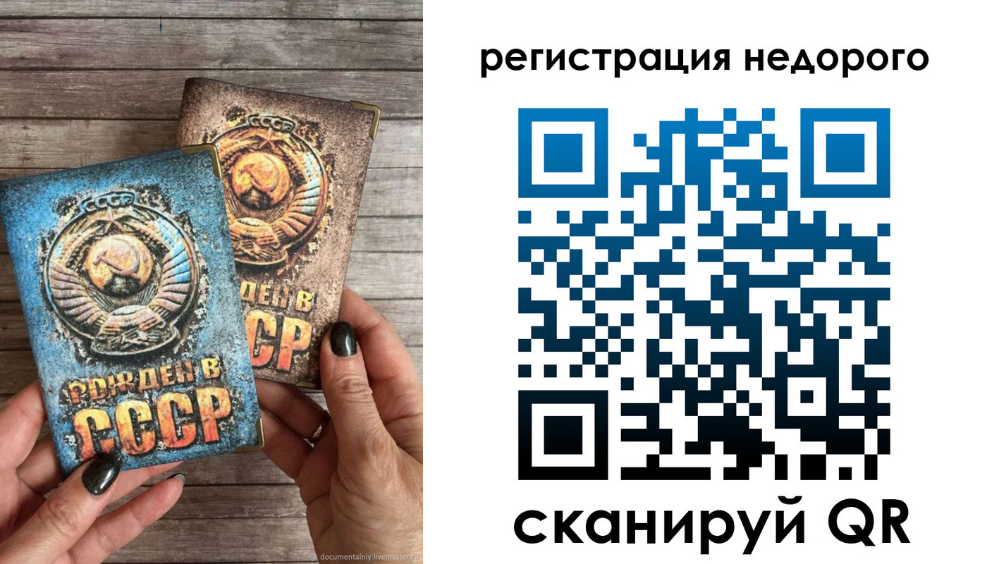 временная регистрация собственник в Альметьевске