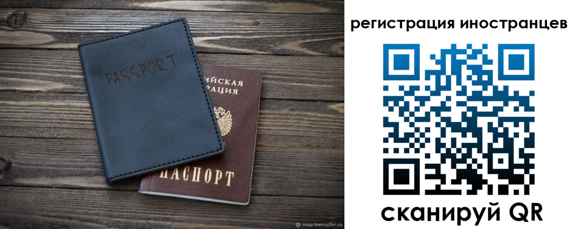 временная регистрация госуслуги в Альметьевске