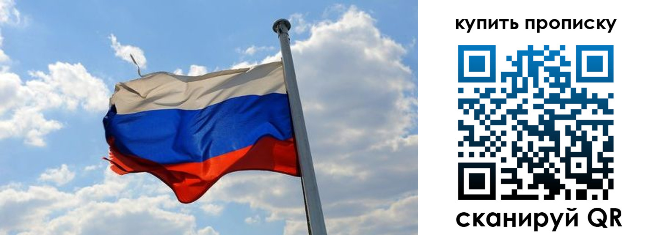 временная прописка в Альметьевске